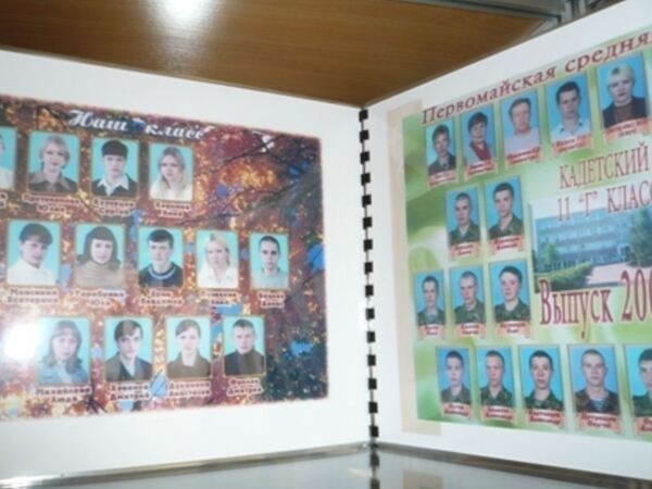 «Школьные годы чудесные» (история выпускников школы)