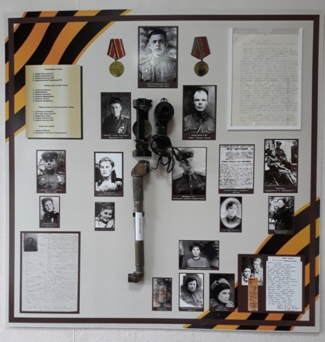 Стенд посвящен солдатам 733 ЗАП-ПВО