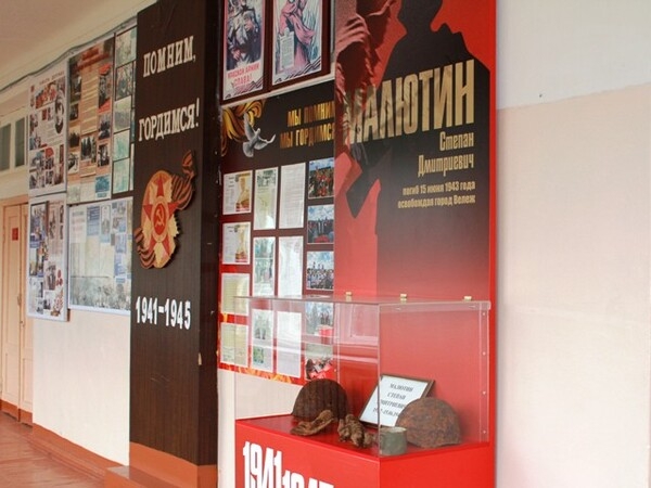 Великая Отечественная война