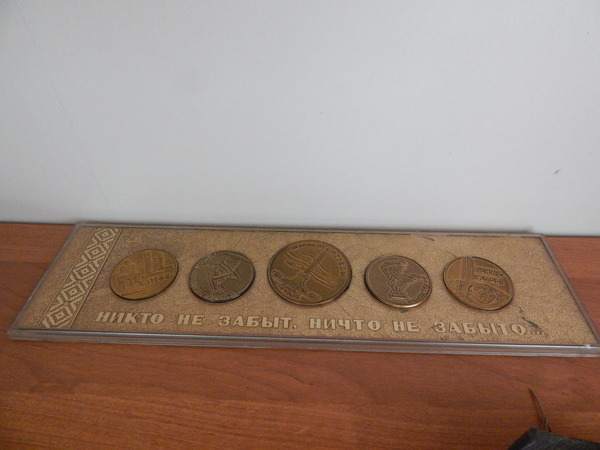 Юбилейные медали