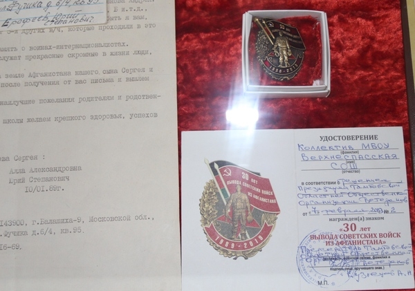 Юбилейный знак