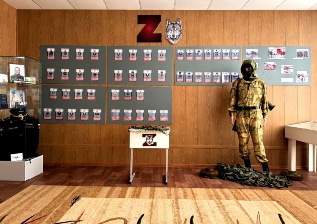 Экспозиция СВО