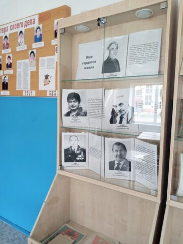 экспозиция_ими гордится школа