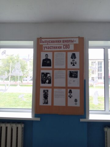 экспозиция_участники СВО