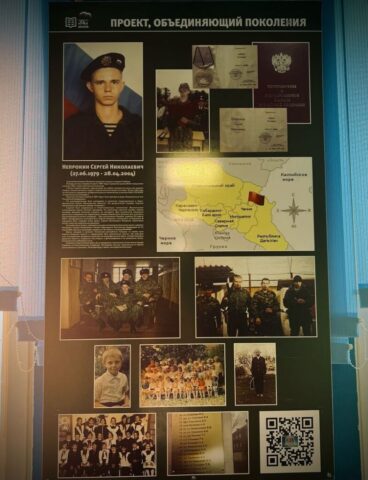 Экспозиция Непрокин