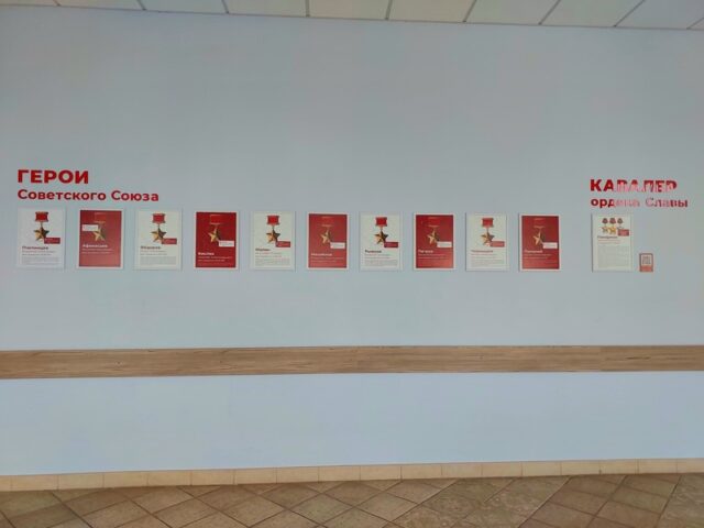 Герои Советского Союза 3