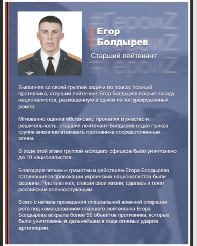 Стенд Болдырев