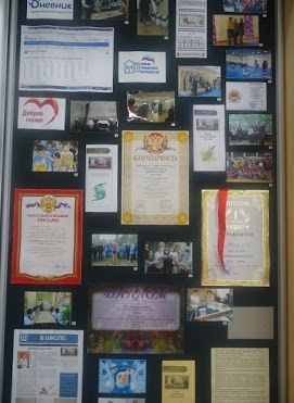 2 Из прошлого-для будущего