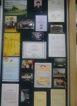 2 Листая памяти страницы