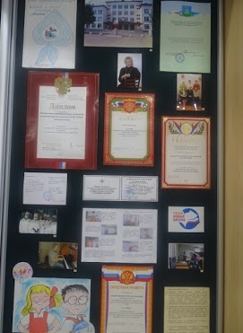 3 Это школьной истории строки