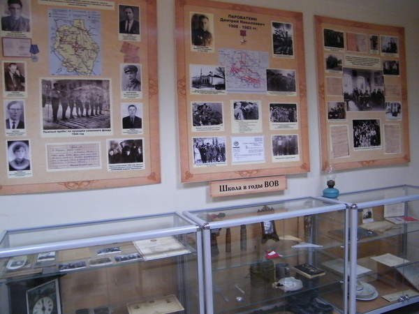 история школы (2)