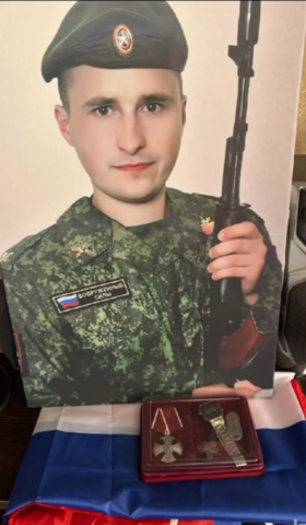 парта героя