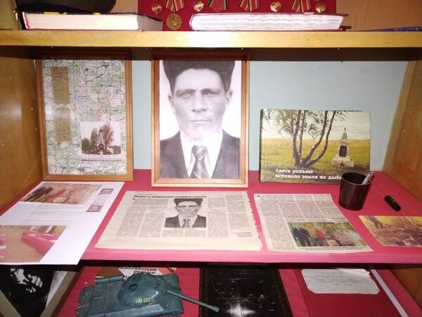 Медальон с раскопок братской могилы