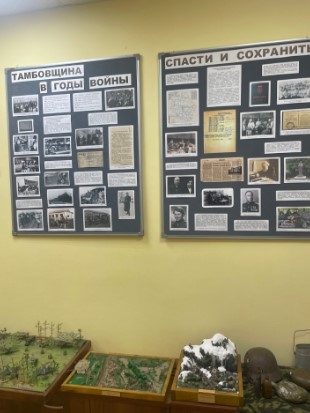 зал воинской славы (2)