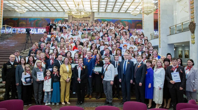 награждение