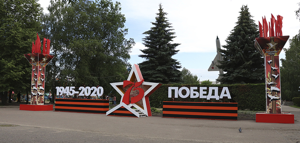 Парк Победы 1