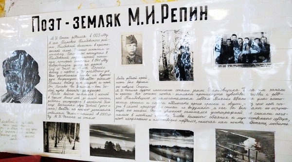 поэт-земляк ветеран ВОв