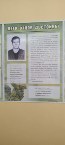 Коршунов С.И.