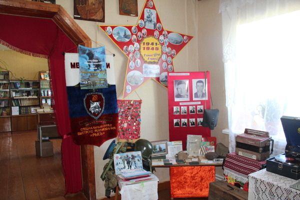 Память пылающих лет