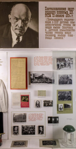 Первый дом пионеров