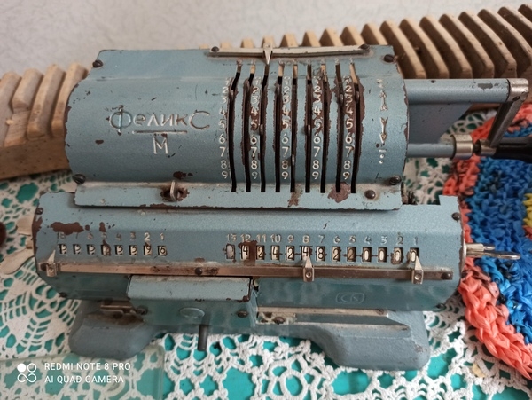 Счетная машина Феликс